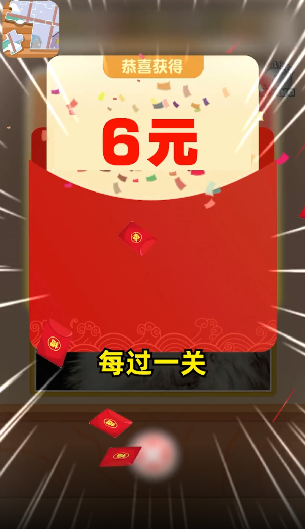 乐乐爱拼图图3