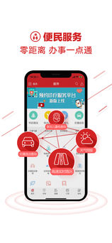 浙江新闻图3
