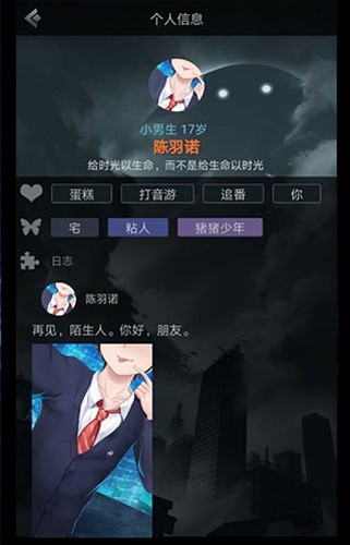 命运线完整版 正版v1.2图2