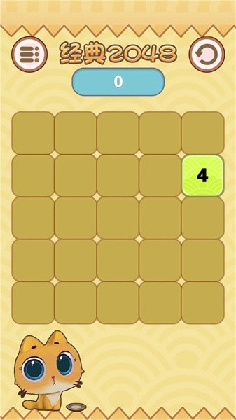 合成连线六六六图3