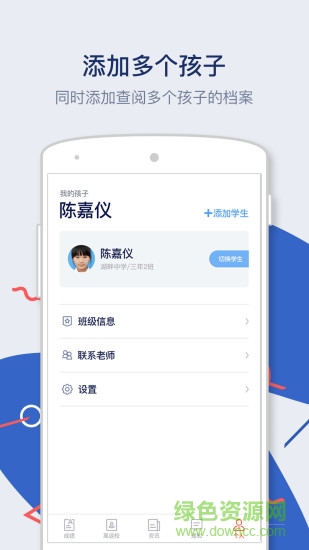 知教图3
