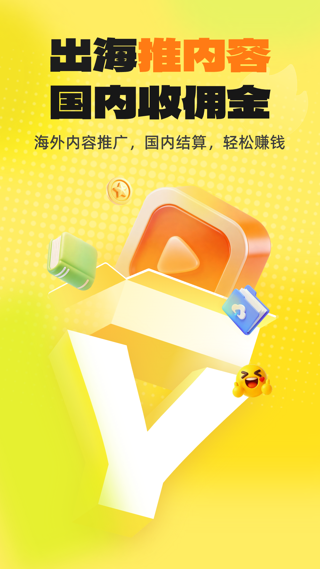又火图1