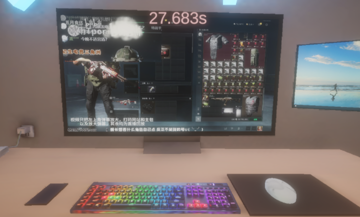清雨毁号模拟器 中文版图2
