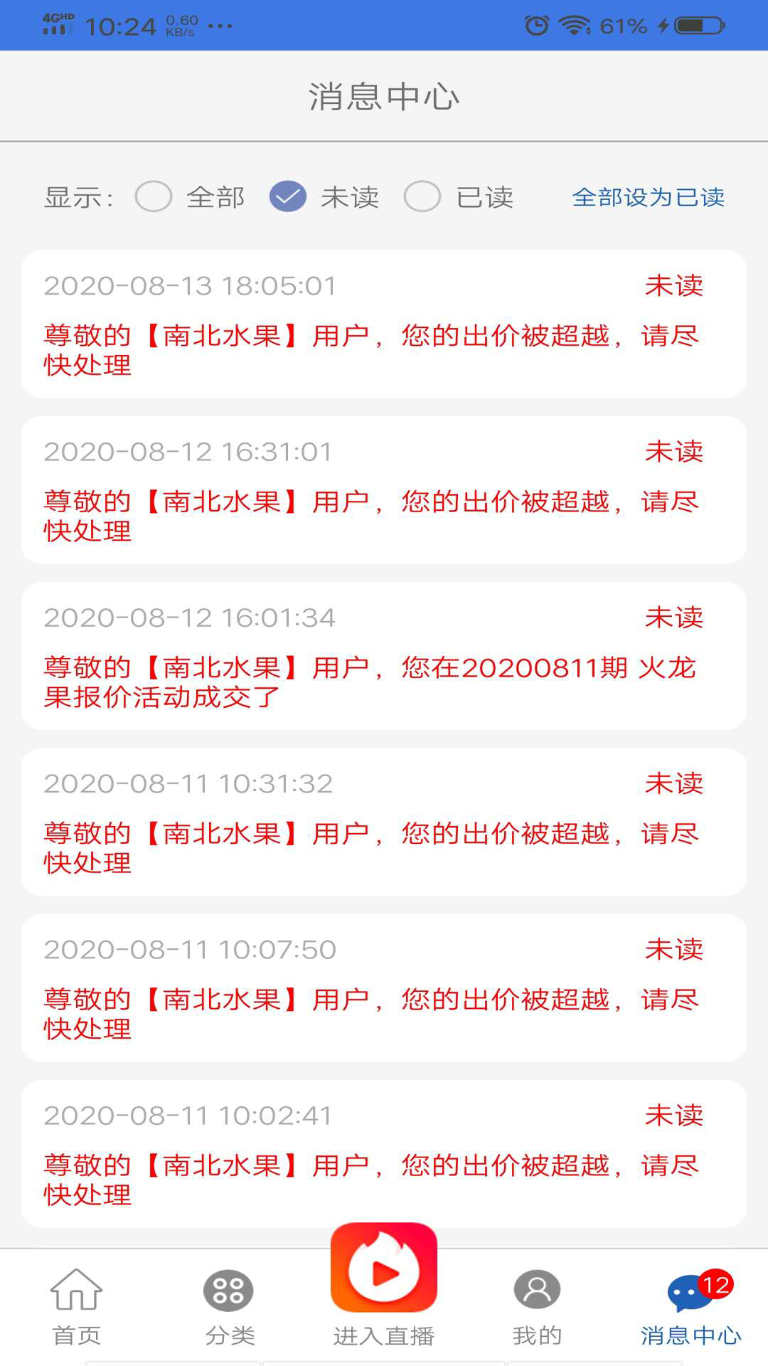 北纬18度图1