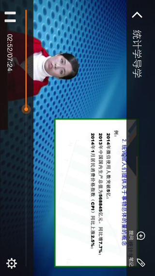 慕课先生图4