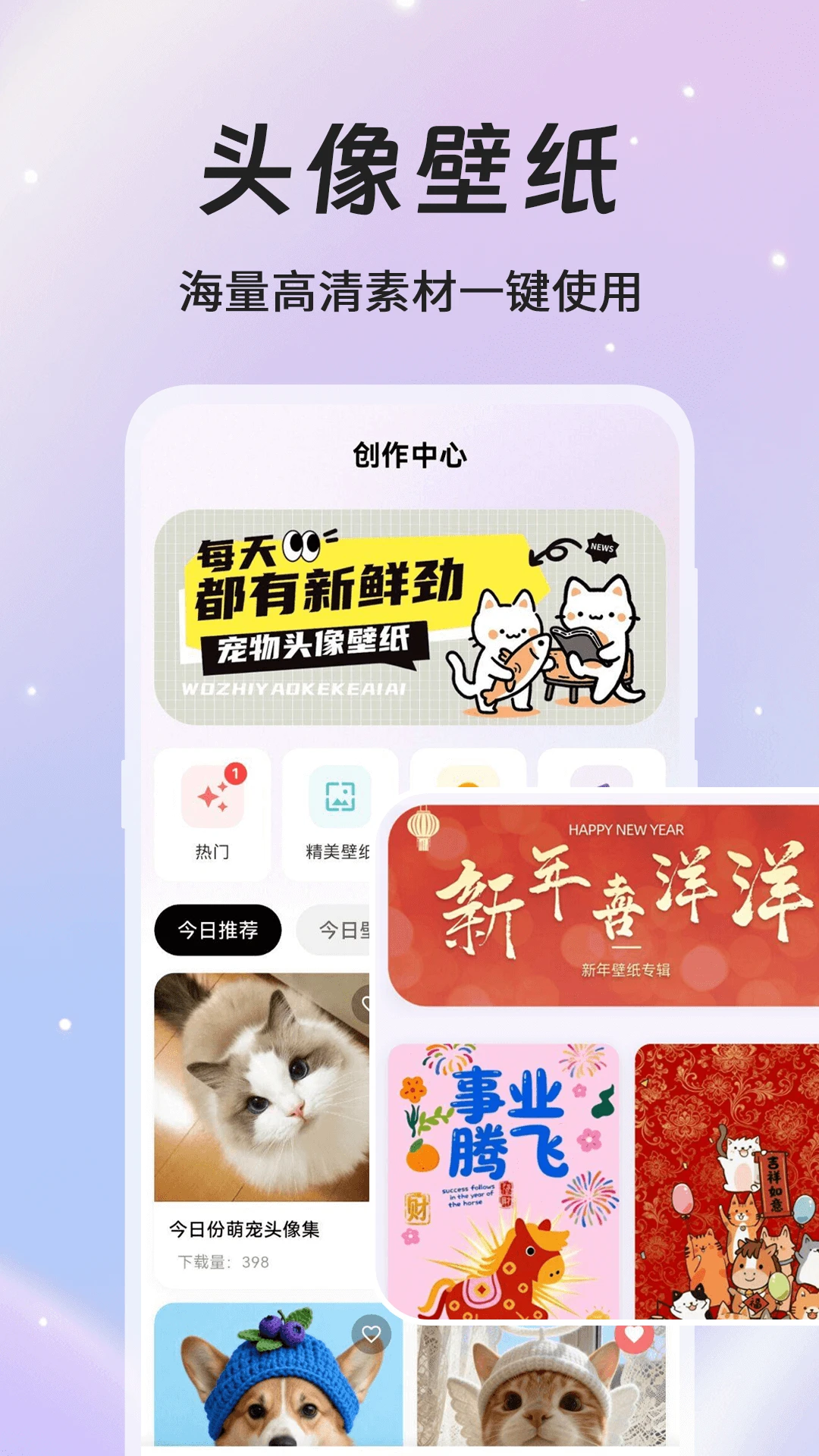 猫语ChatSeek翻译官图3