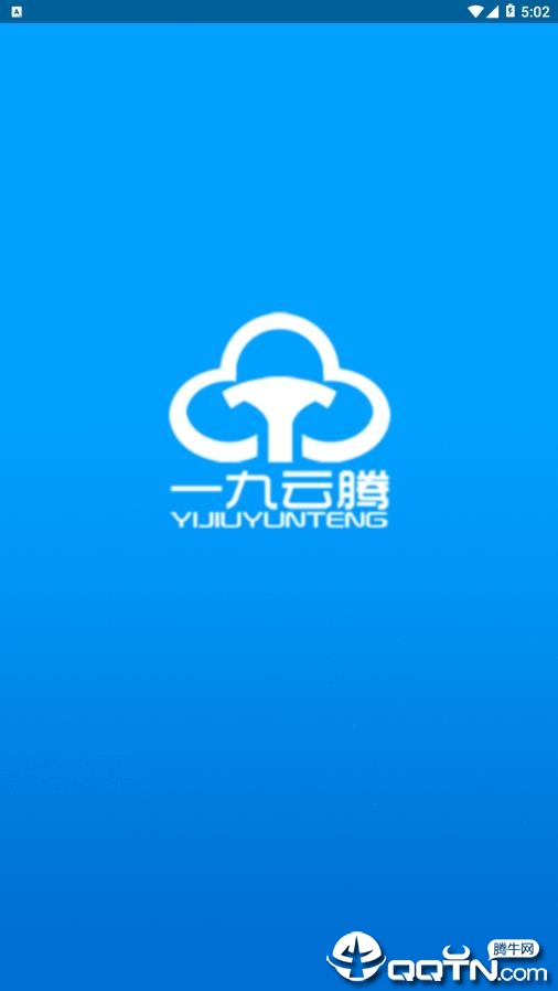 一九云腾