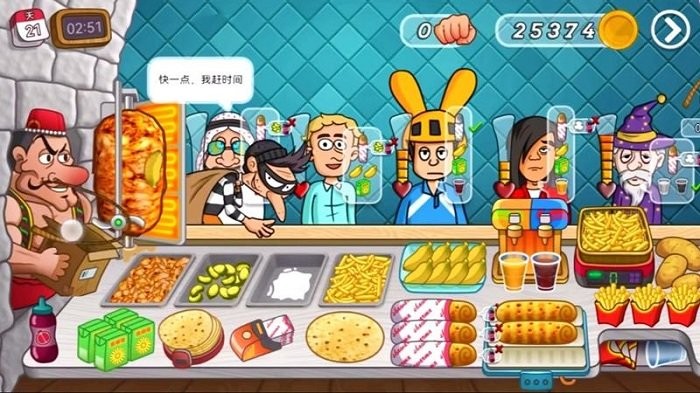 沙威玛国潮经营图2