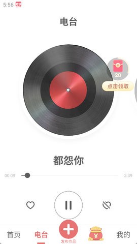 老歌多多图4