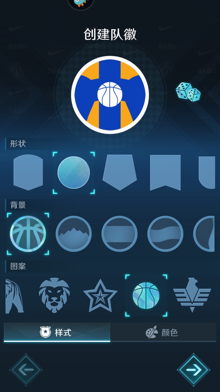 中职篮全力以赴九游最新版 2.32.03安卓版图2