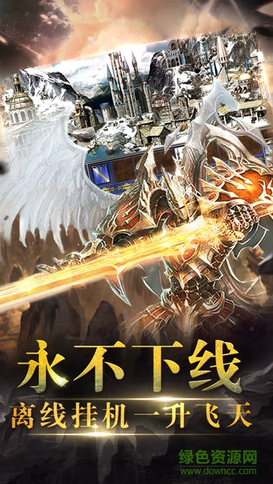 魔法英雄传