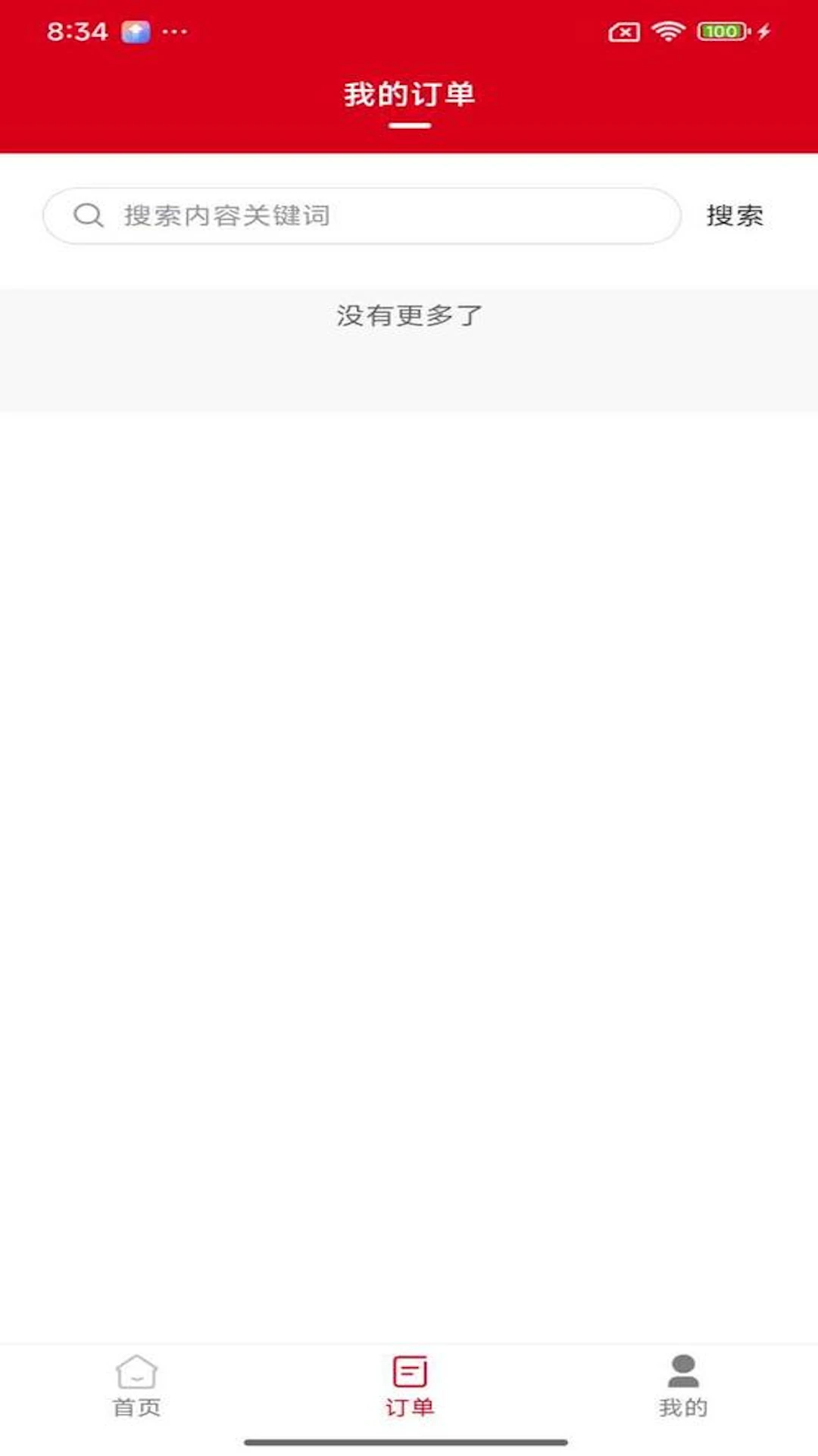 名智优选图4