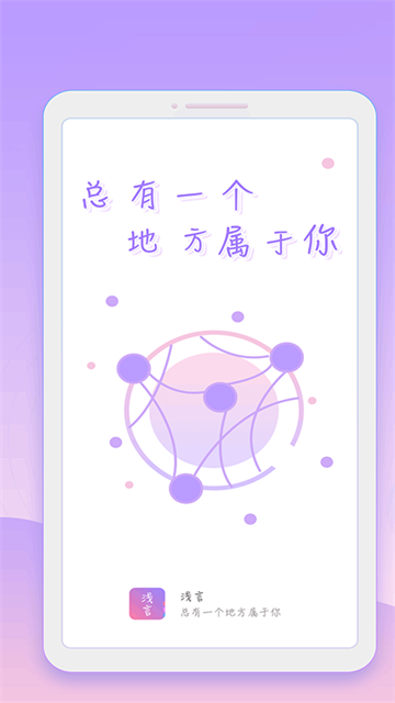 浅言图1