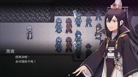 和平缔造者:光辉王女图4