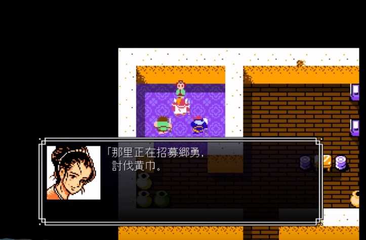 吞食天地清远版图1