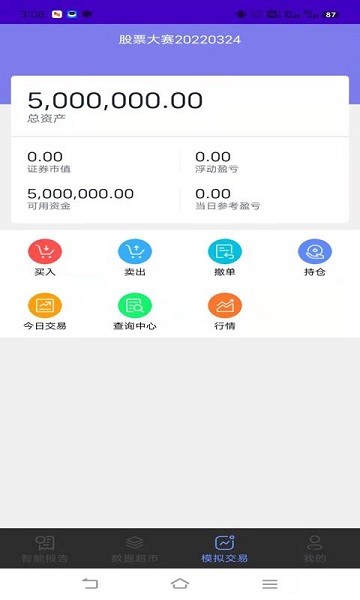 弈数玛图3