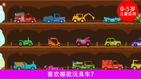 闪电赛车中文版图1