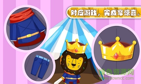 多纳数学乐园图3