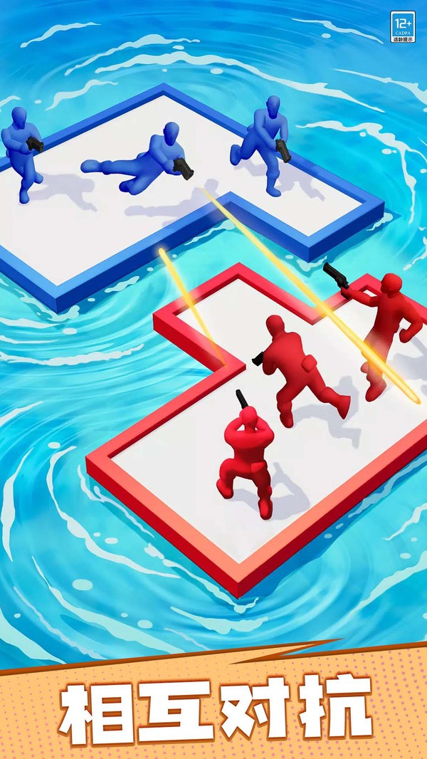 海盗突袭图1