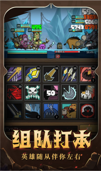 异世界勇者无敌版 安卓版v6.3.7图4