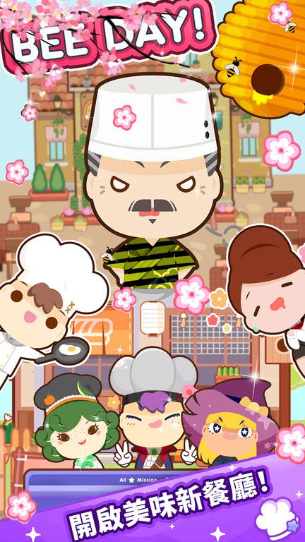 疯狂餐厅模拟图2