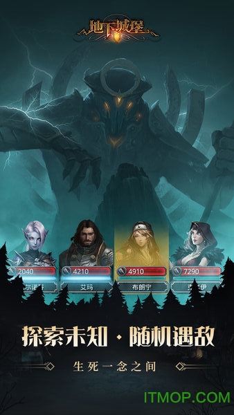 地下城堡2:黑暗觉醒