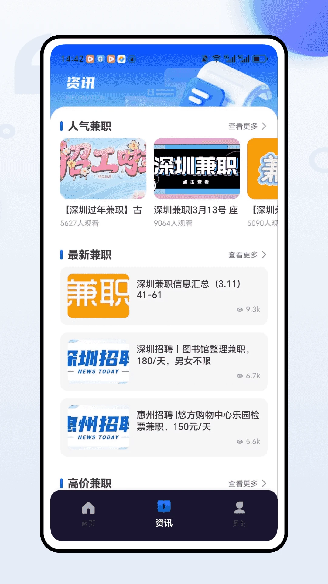 趣味悬赏图2