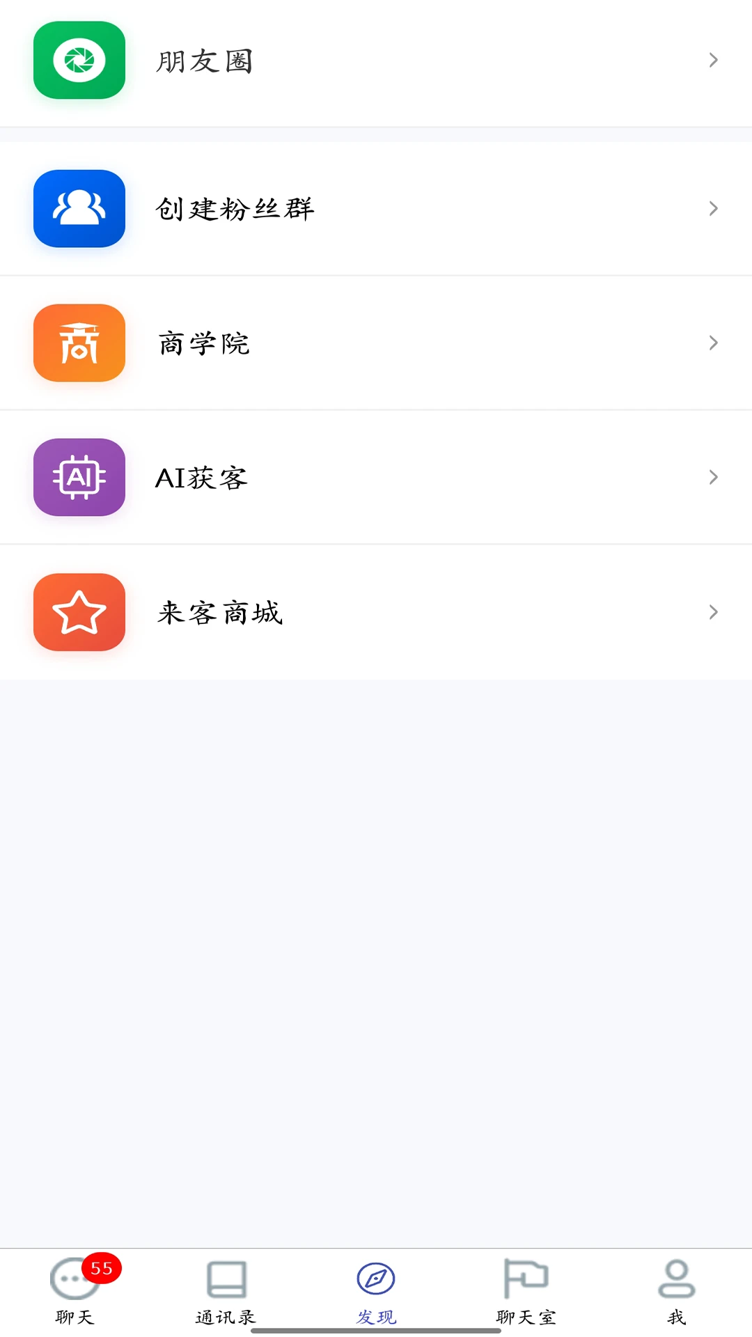 来客图2