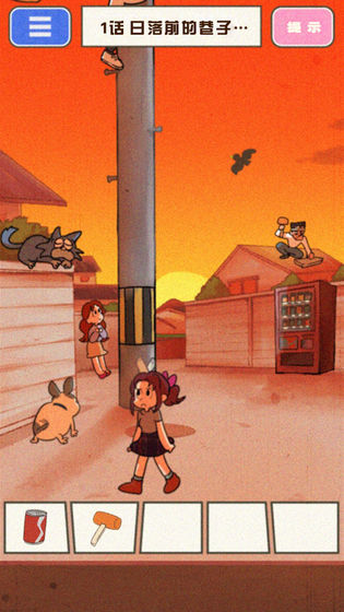 ど根性はるちゃん