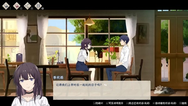 薄暮夏梦 安卓最新版v1.6.21.1图3