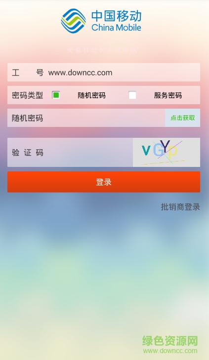 和易购图1