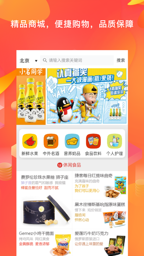 智信优选图2