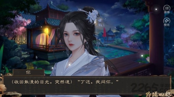 玲珑四犯♬苏苏图2