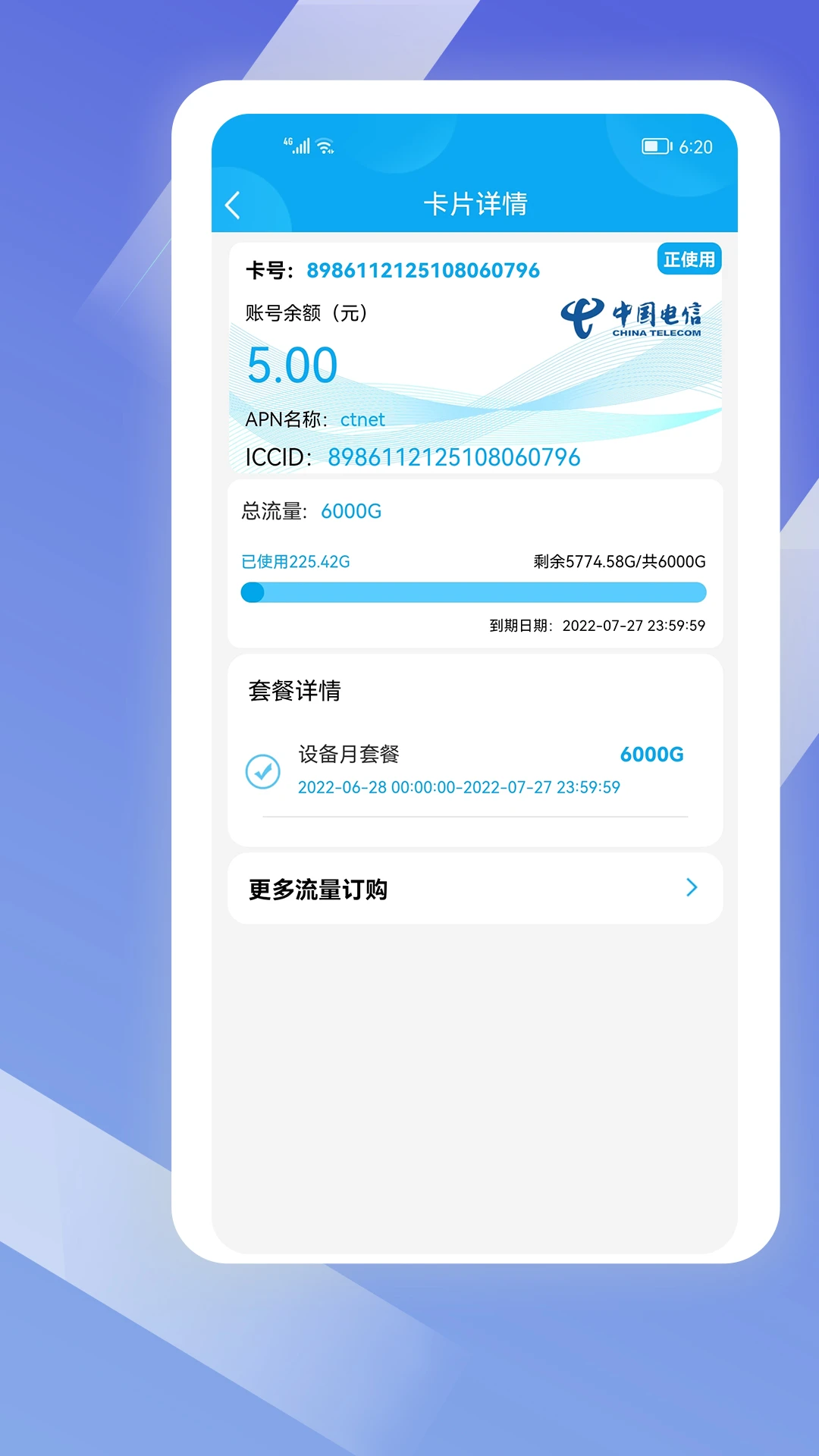 酷鱼生活
