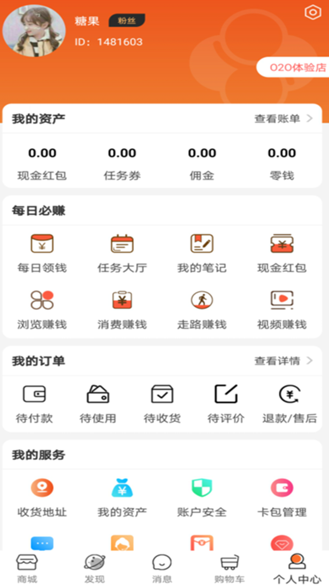 盒蛋图1