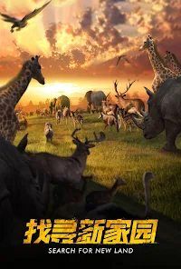 野兽领主新世界最新版图2