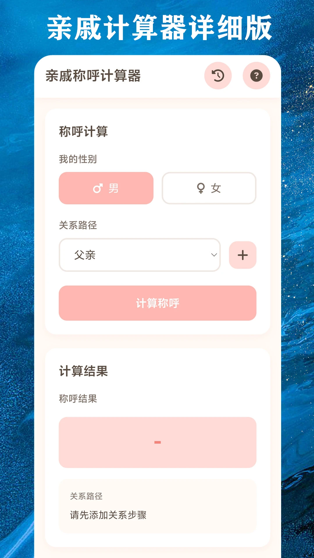 雨泽工具箱图3