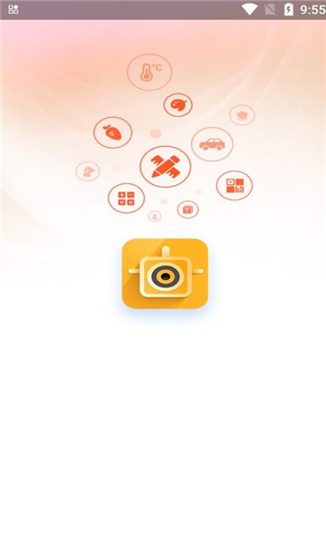 金锁图像扫描图1