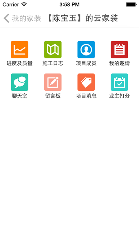 鹅兔鹅业主版图2