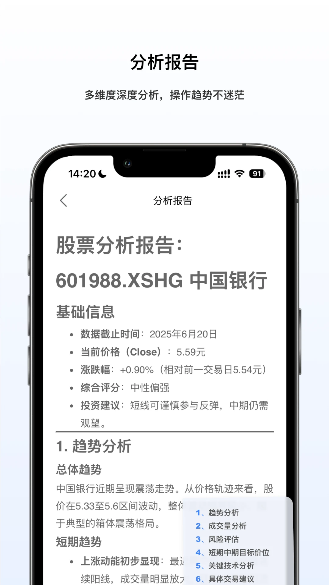 AI量化图4