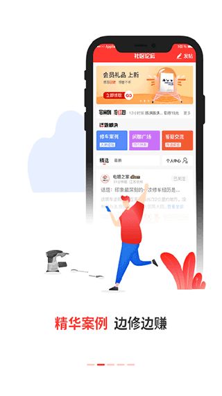 电喷之家(机械故障码查询软件)v4.2.9 安卓版图2