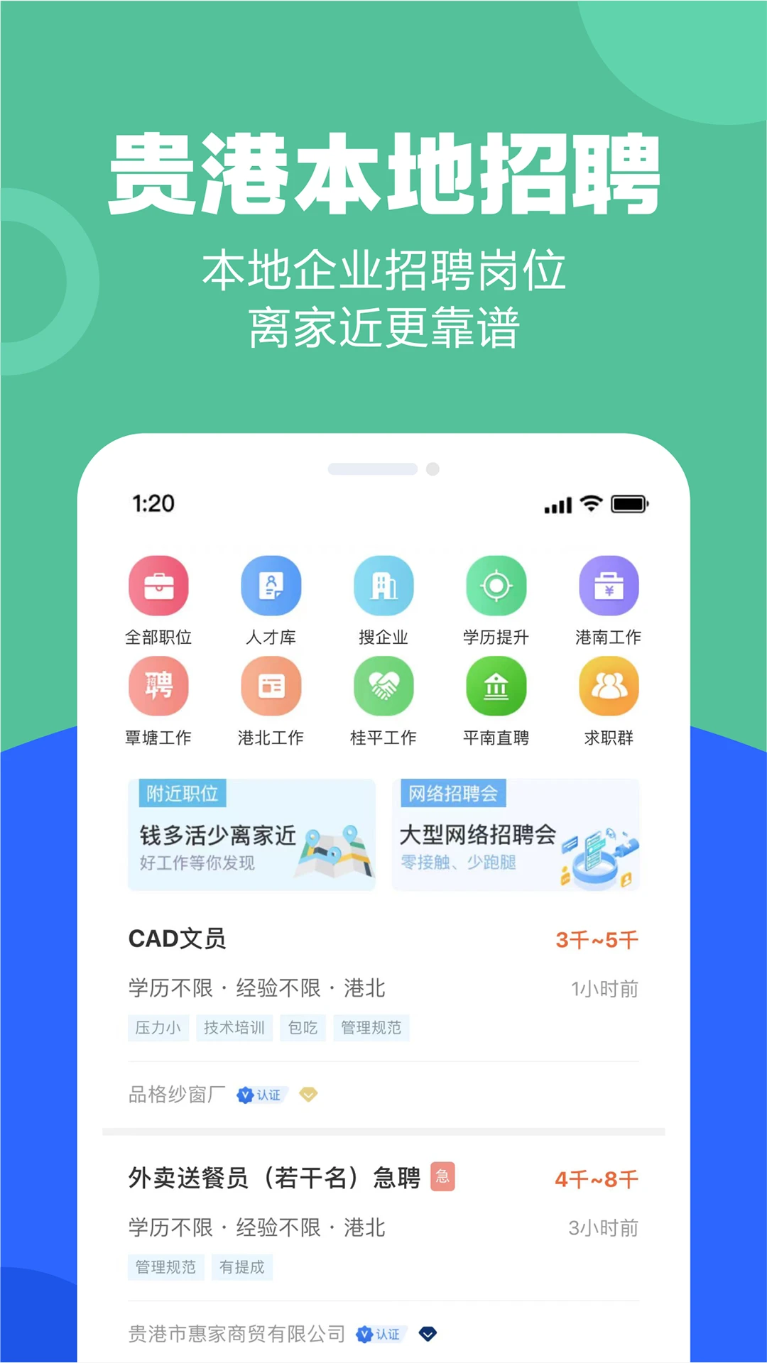快乐网图3