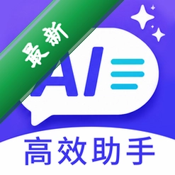 AI办公高效助手