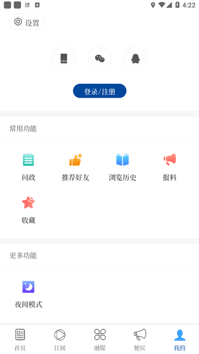 宣威融媒图1