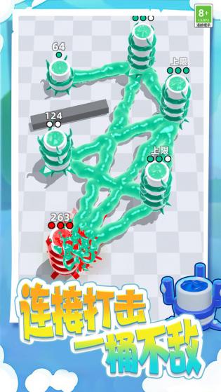 粘液逃生图5