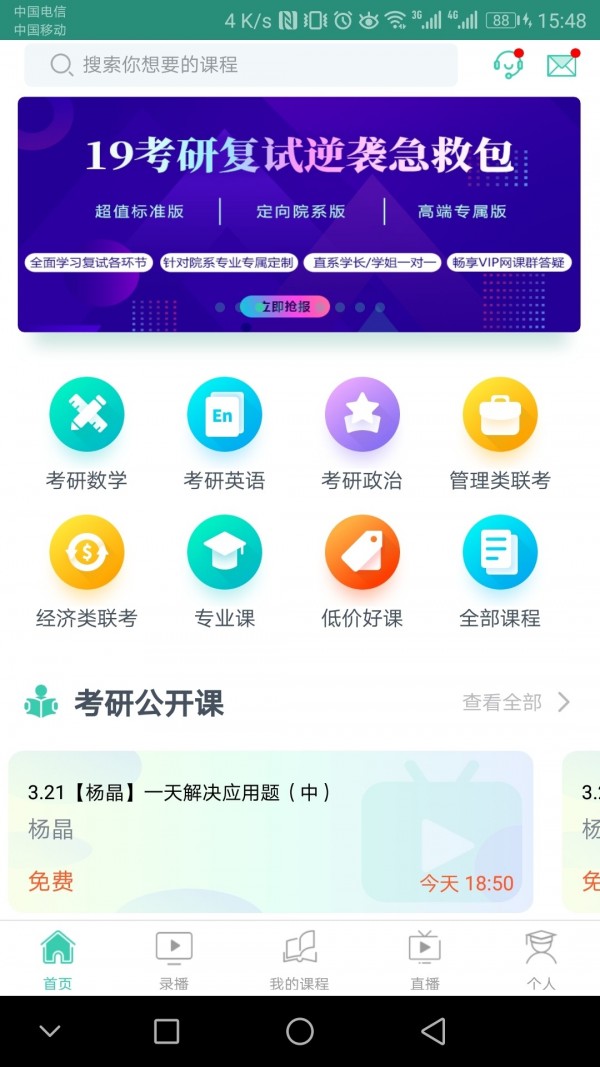 启航教育图1