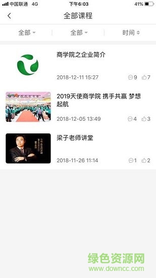 幽美图2