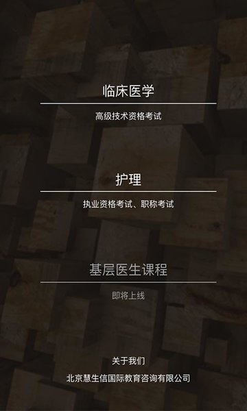 护考课堂图2
