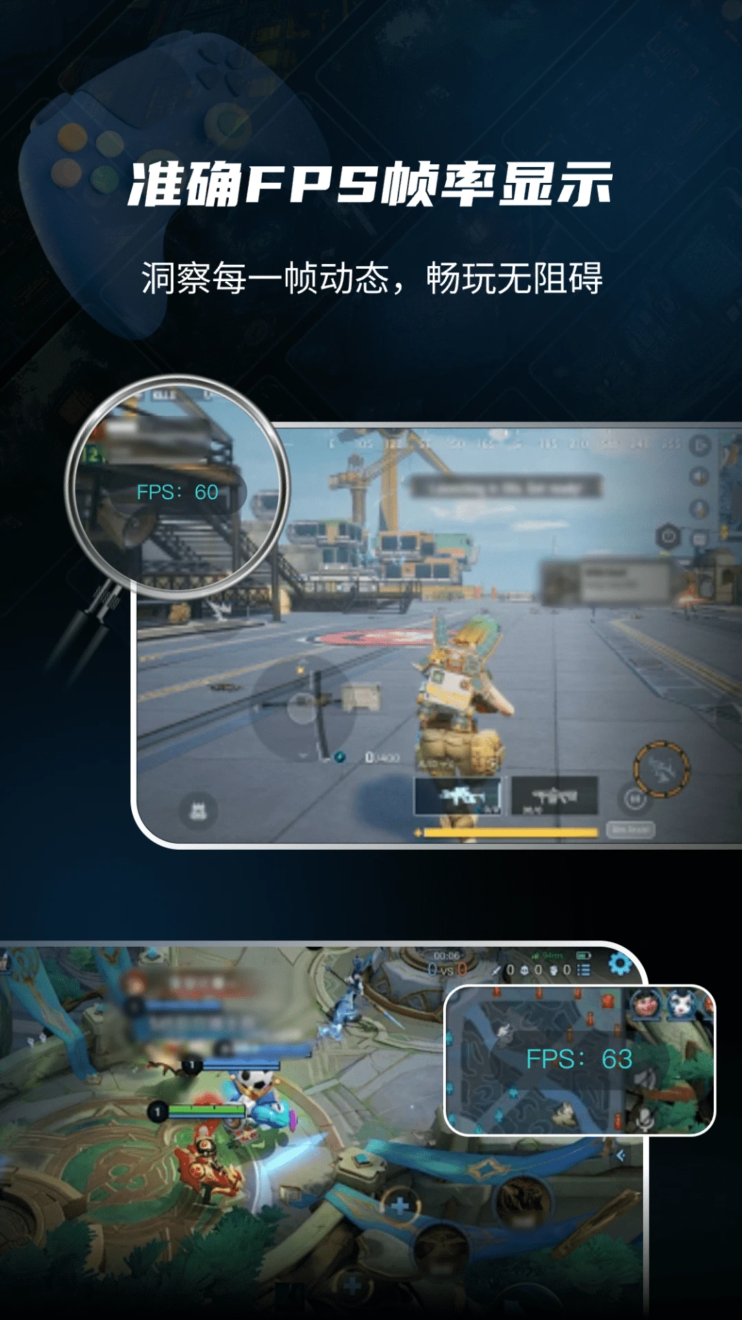 准星比例辅助器图4