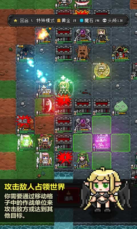 恶魔守护者2手游图1